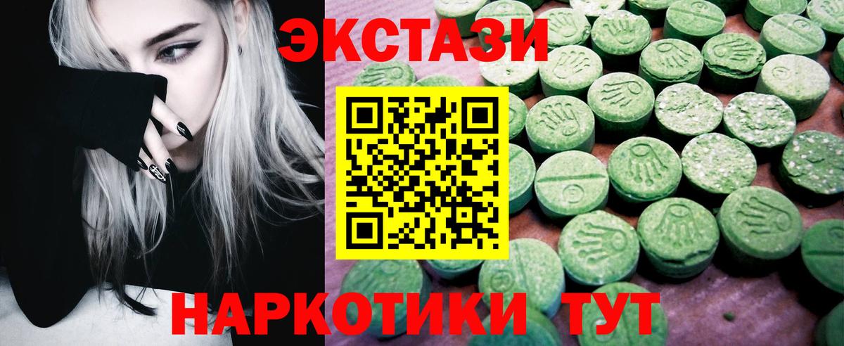 Арзамас  ЭКСТАЗИ  Вход с VPN  Ecstasy 99% 