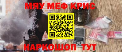 ешки Краснокаменск
