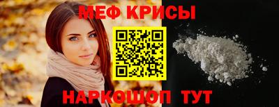 а пвп мука Краснодар