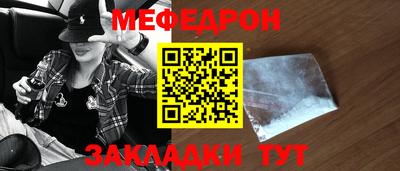 ешки Краснокаменск
