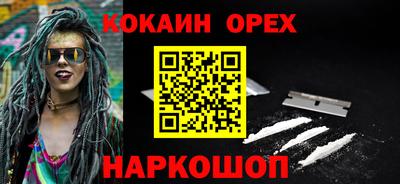 мескалин Конаково