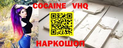 мескалин Конаково