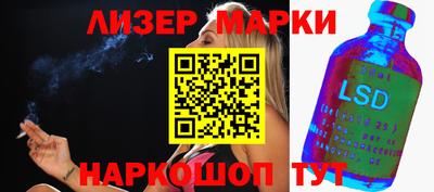 ешки Краснокаменск