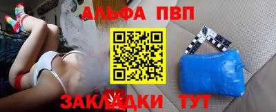 мескалин Конаково
