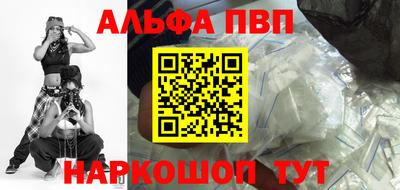 а пвп мука Краснодар