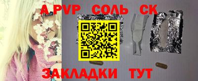 ешки Краснокаменск
