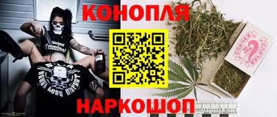 мескалин Конаково
