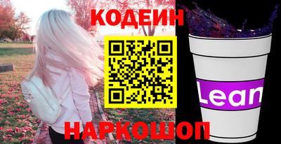 мескалин Конаково