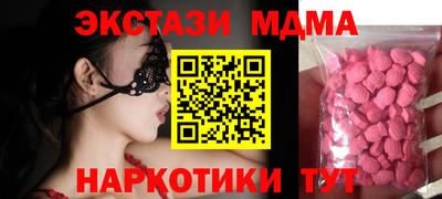 а пвп мука Коммунар