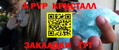 а пвп мука Краснодар