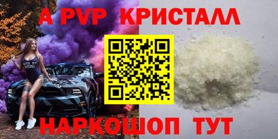 ешки Краснокаменск