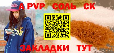индика Комсомольск-на-Амуре