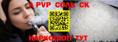 индика Комсомольск-на-Амуре