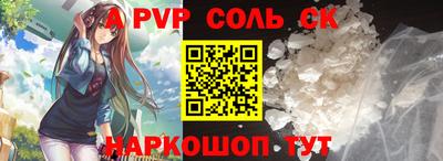 а пвп мука Краснодар