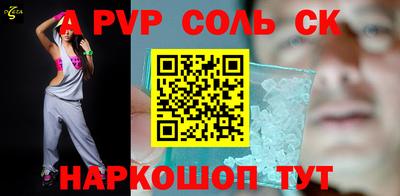 а пвп мука Краснодар