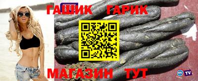 индика Комсомольск-на-Амуре