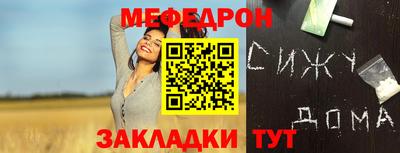 ешки Краснокаменск