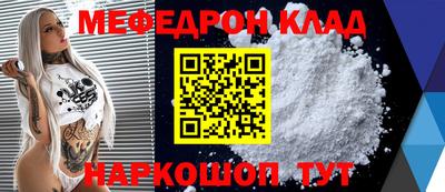 ешки Краснокаменск