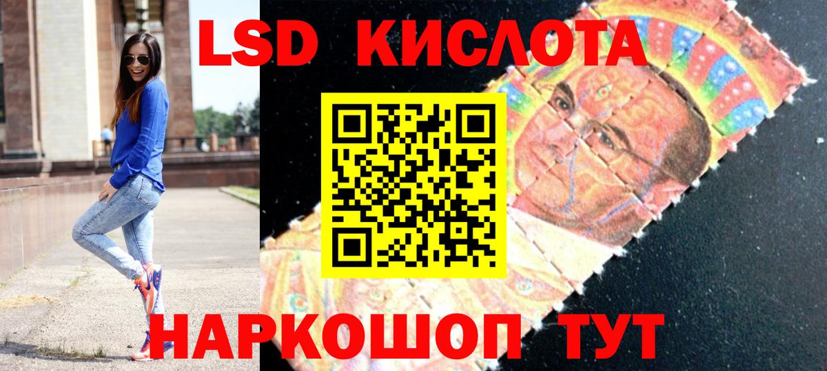 Лсд 25 экстази ecstasy  Вход с VPN  Арзамас  ЛСД экстази кислота 