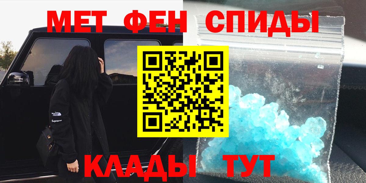 Первитин мет Арзамас
