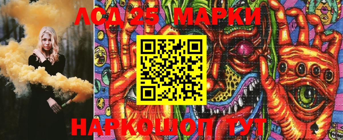 Марки 25I-NBOMe 1500мкг  Вход с VPN  Арзамас  Марки 25I-NBOMe 1500мкг 