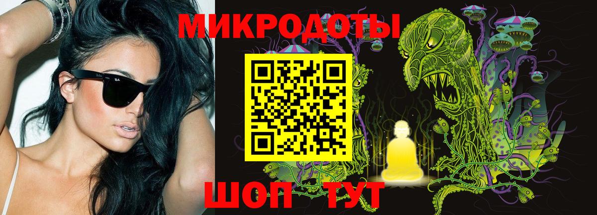 Галлюциногенные грибы Cubensis  Вход с VPN  Галлюциногенные грибы MAGIC MUSHROOMS  Арзамас 