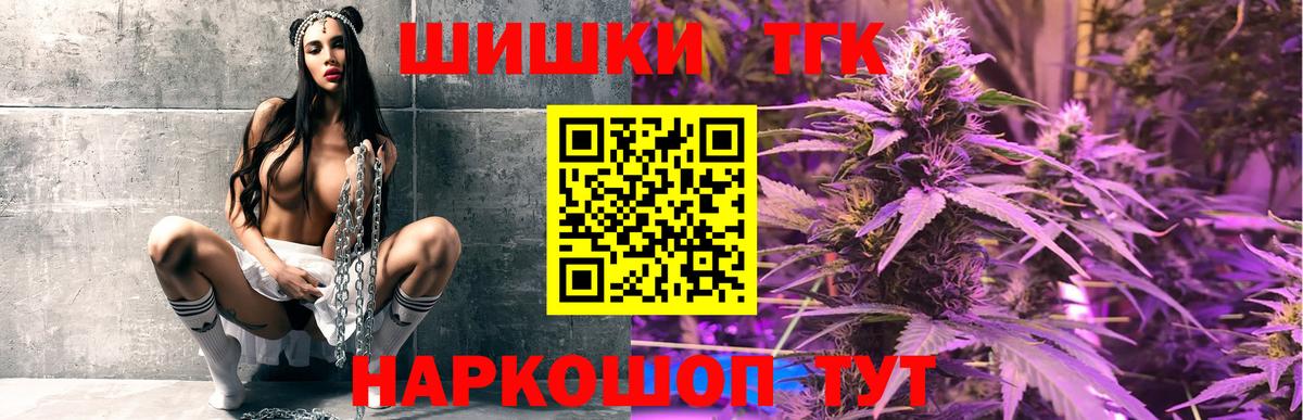 Бошки Шишки OG Kush Арзамас
